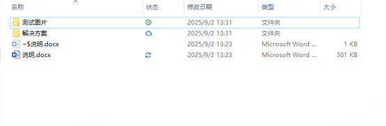 图1