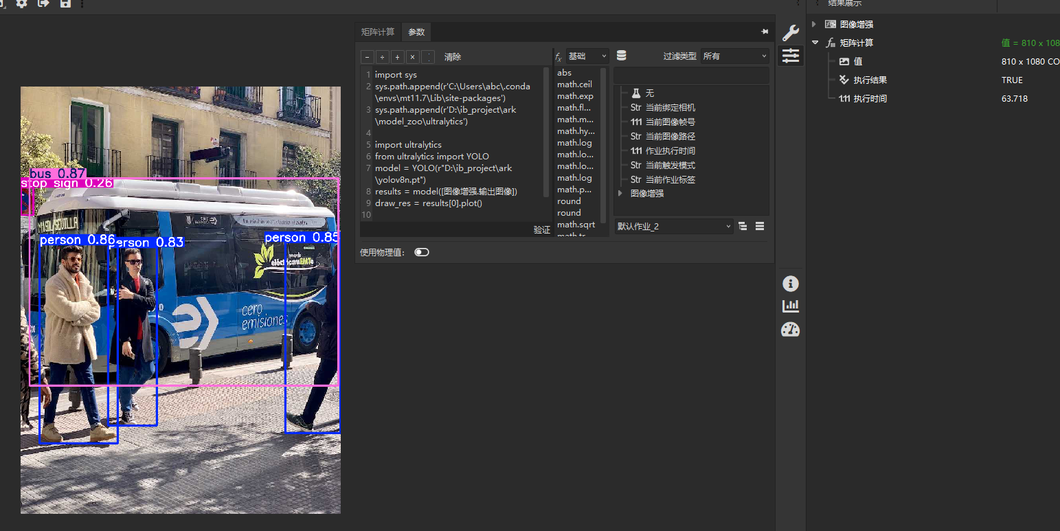 原始问题图片